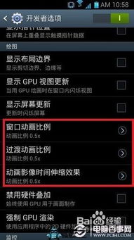 安卓系统怎么优化流畅,全方位提升手机运行速度