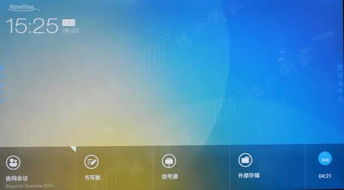 安卓大屏10系统,无限可能