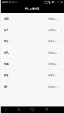 华为短信 安卓系统下载,华为短信助力安卓系统下载便捷无忧