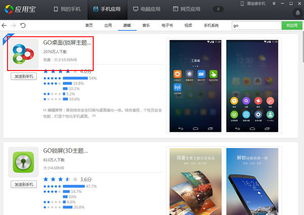 安卓系统相册图标消失,安卓相册图标神秘消失？揭秘解决之道