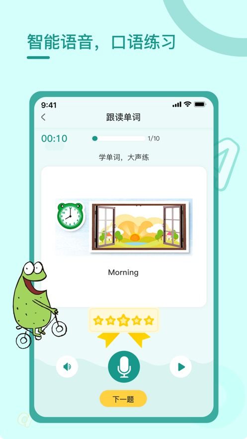 安卓系统平滑变焦app,技术解析与应用场景