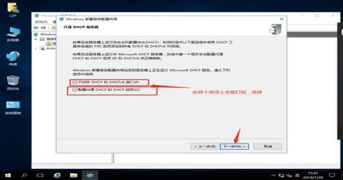 安卓怎么安装wds系统,体验跨平台操作新体验