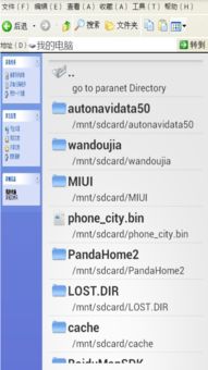 安卓11系统解压视频,轻松获取精彩片段