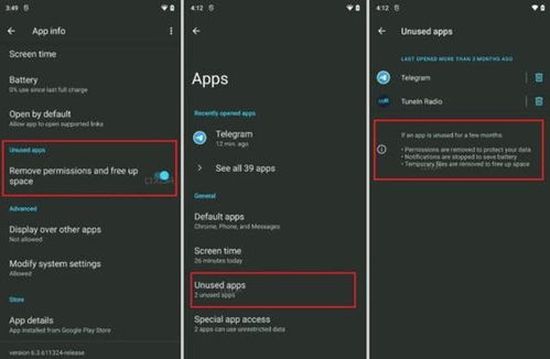 安卓系统的安全度,深度剖析现代钓鱼攻击与防御策略