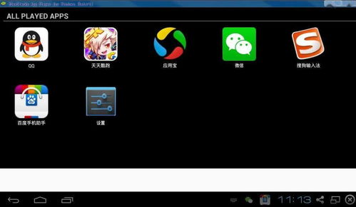 安卓11虚拟系统下载,安卓11虚拟系统下载指南