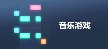 音乐软件排行 安卓系统,解锁你的音乐世界