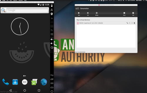 安卓系统pc端模拟,探索虚拟操作体验新境界