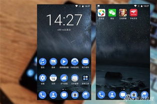 原生RR安卓7系统,深度定制与极致体验的完美融合