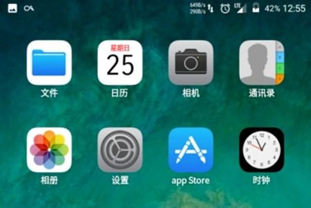 安卓11安装苹果系统,探索苹果系统模拟体验之旅