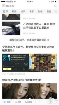 安卓系统年收入,数字背后的产业奇迹