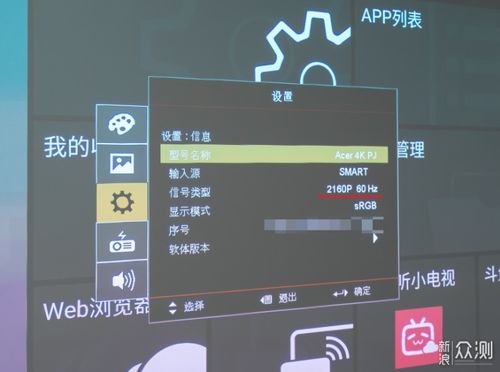投影安卓系统恢复设置,Recovery模式操作指南