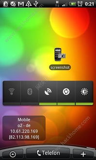 安卓11系统插件下载,安卓11系统插件轻松下载与安装指南