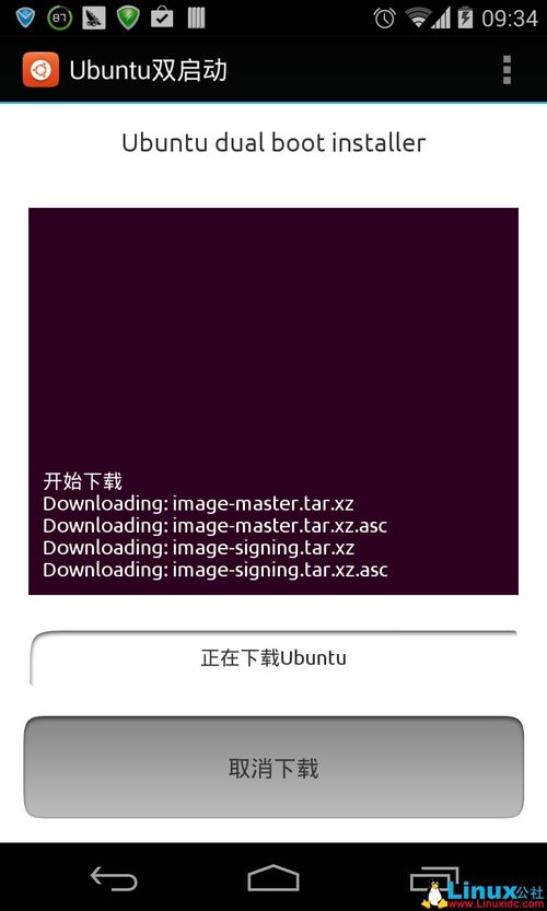 linux系统桌面安卓下载,Linux桌面系统在安卓设备上的安装与体验指南