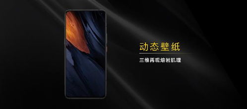 iqoo系统升安卓10,引领科技潮流！”