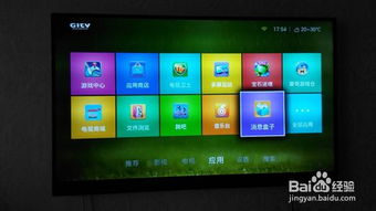 tcl电视进安卓系统,畅享智能生活