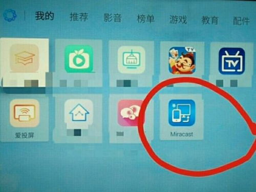 老板电器分销安卓系统,助力企业运营升级