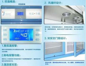 冰箱储存管理安卓系统,日立冰箱安卓系统引领厨房管理新潮流