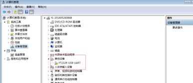 安卓系统移植到电脑,系统移植与双系统共存攻略
