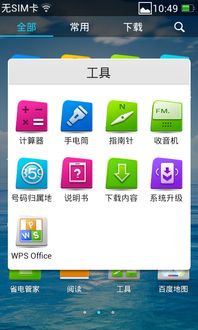 安卓系统包括oppo吗,Oppo如何融入并引领潮流
