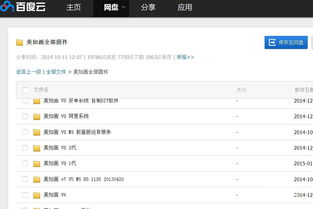 安卓系统固件大小对比,揭秘影响固件大小的八大因素