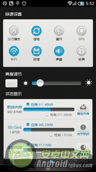 安卓rom系统移植教程,从入门到精通