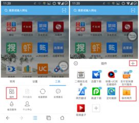 安卓系统网页在哪打开,安卓系统网页打开位置概述