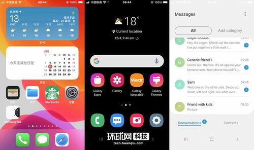 模拟各种安卓手机系统,多版本安卓系统模拟与适配策略解析