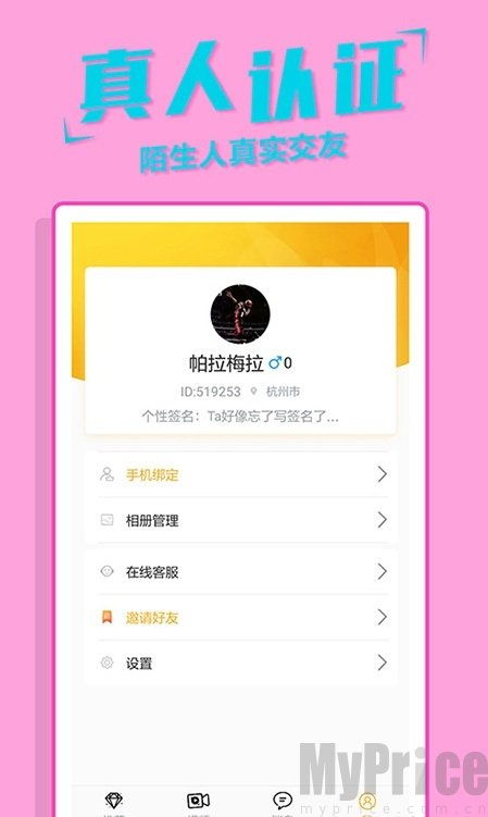 妖狐app安卓系统2019,探索奇幻世界的全新篇章