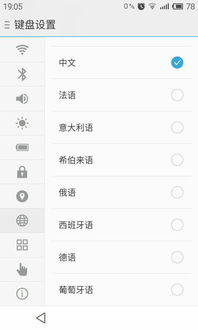 安卓手机韩文系统更新,新功能与改进一览