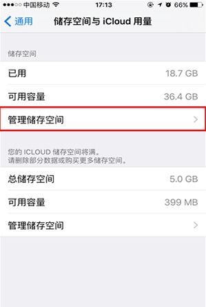 安卓安装ios系统教学,教你轻松安装iOS系统