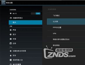 云和安卓系统哪个好,性能与体验的较量