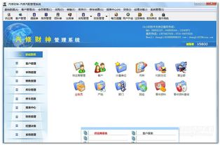 汽修管理系统安卓版,智能便捷的汽车维修解决方案