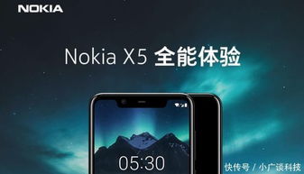 安卓系统7的手机,揭秘新一代智能手机的卓越性能与特色功能