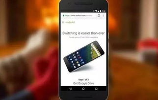 小米安卓系统数据迁移,轻松实现旧手机数据一键迁移新机”