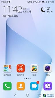 安卓纯净版系统7.0,安卓7.0系统全面解析