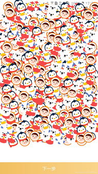 桌面组件布局安卓系统,打造个性化智能操作体验