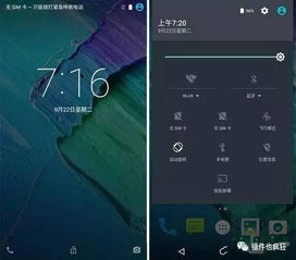 原生安卓系统如何更新,从原理到实践