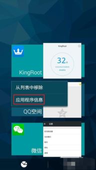 安卓系统提示文件错误,安卓系统文件错误解析与应对策略