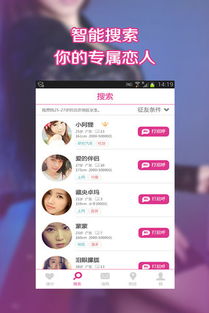 同城选妃安卓系统,安卓系统下的浪漫邂逅与宫廷竞艳