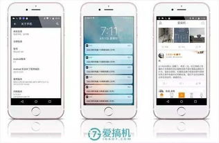苹果系统安卓手机壳,开启双系统新体验