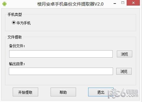 安卓手机备份系统文件,镜像文件制作与使用指南