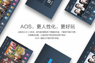 回音壁安卓系统,开启智能音响新体验