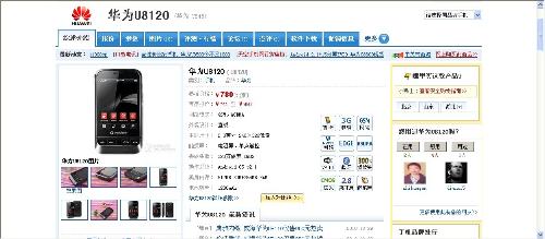 安卓品牌系统推荐手机,性能与创新的完美融合