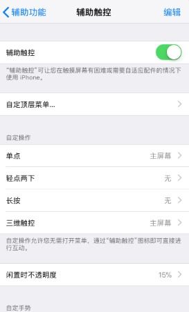 苹果菜单安卓系统,功能对比与用户体验解析