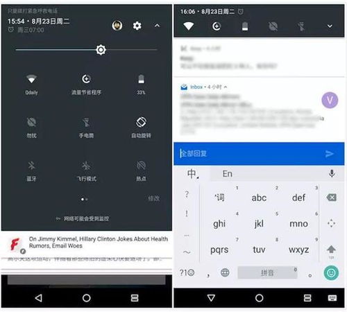 安卓新版202系统好吗,全新功能与优化体验深度解析