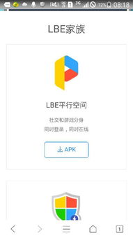 安卓哪个系统可以双开,安卓系统双开功能概述