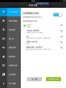 安卓系统准备封闭了吗,迈向更安全、更高效的智能生活