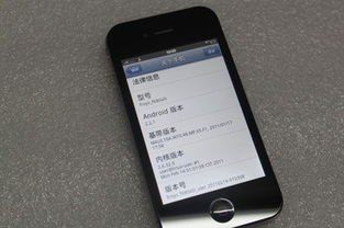 苹果手机安卓系统图,性能、生态与安全对比概述