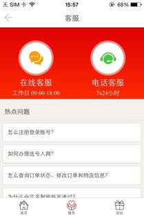 安卓系统设海航邮箱,安卓系统下的高效办公助手