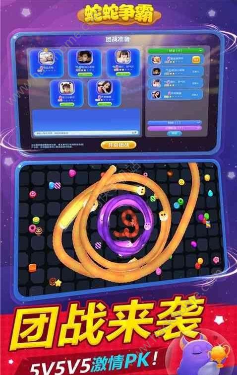 蛇蛇争霸安卓系统,体验刺激蛇蛇争霸之旅